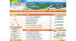 Desktop Screenshot of jydd.nbedu.net.cn