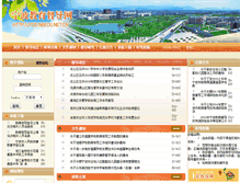 Tablet Screenshot of jydd.nbedu.net.cn